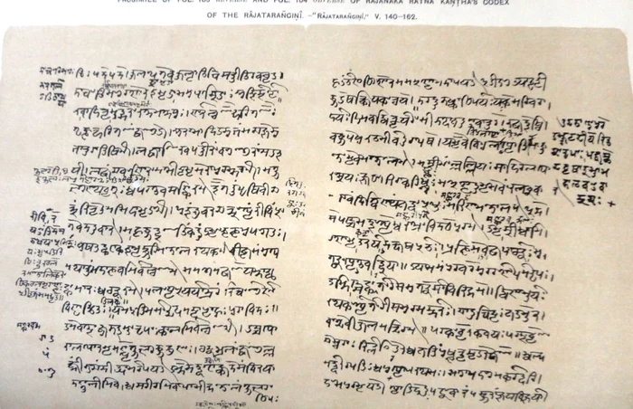 Pagină din epopeea ”Rājataraṃgiṇī”, o cronică a familiei regale scrisă în sanscrită de filosoful Kalhana, un Brahmin din Kashmir FOTO: Mihaela Gligor, Biblioteca Academiei Române din Cluj