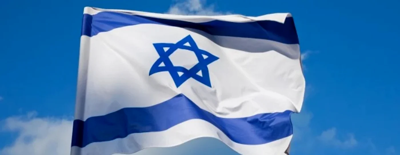 Steag Israel Foto: Arhivă
