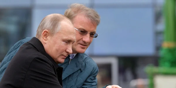 Putin alaturi de Gherman Gref FOTO EPA EFE jpg