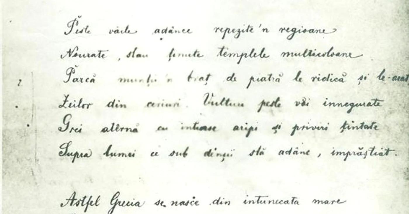 Document Mihai Eminescu Colecţie Arhivele Naţionale