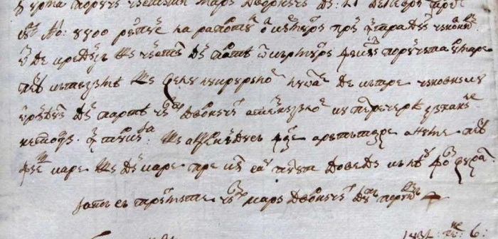 Document de arhiva. Scrisoarea Ocarmuirii Romanati catre Vornicie