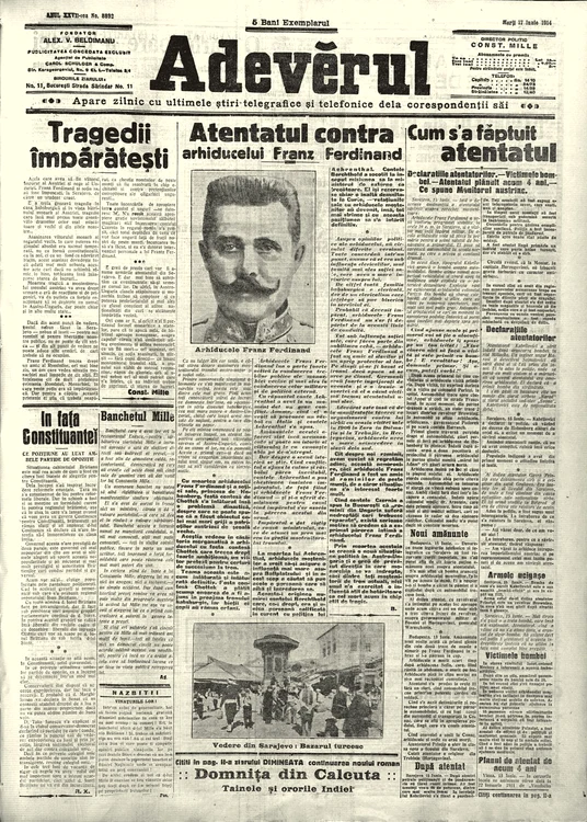 ziar 17 iunie pg1 jpg jpeg
