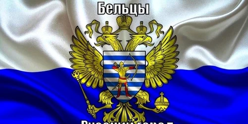 stema balti