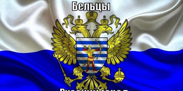 stema balti