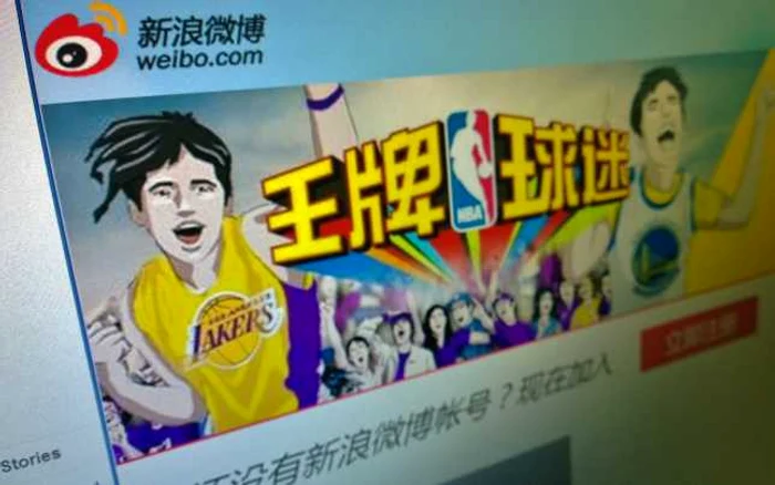 Sina Weibo e cea mai mare reţea socială din China. FOTO Răzvan Băltăreţu/Adevărul