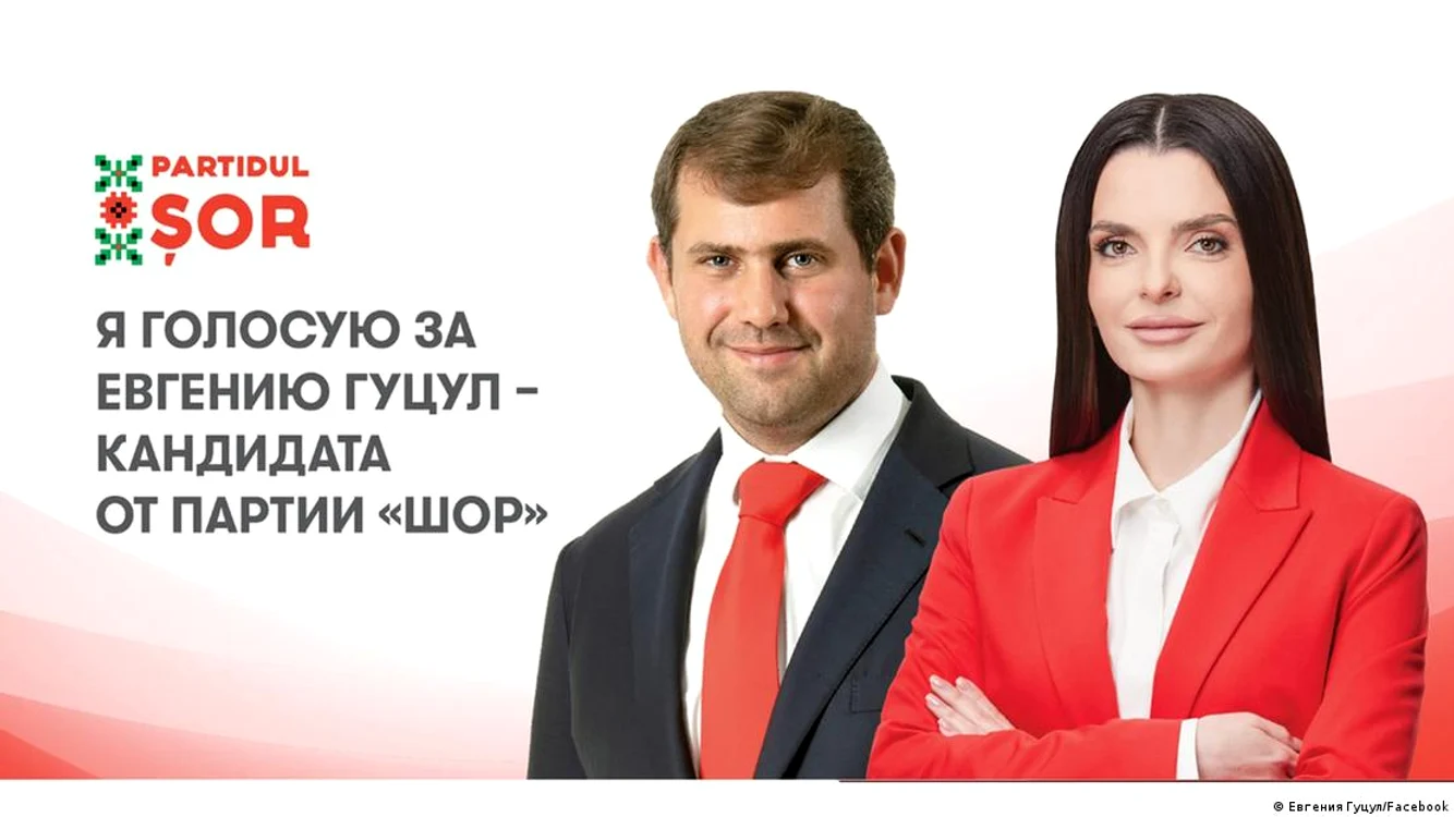 Evghenia Guțul, mândră reprezentantă a Partidului Șor, scos în afara legii