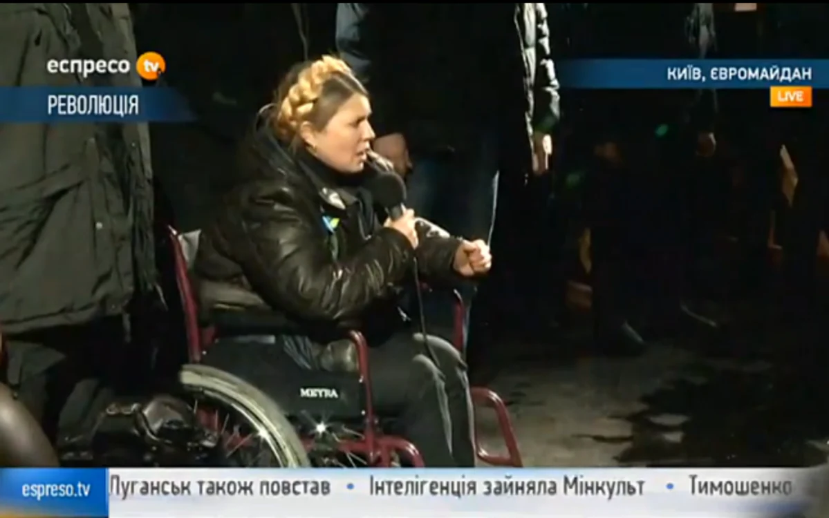 Iulia Timoşenko (FOTO ADEVARUL)