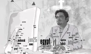 Revoluţia fără lider Wael GHONIM jpeg