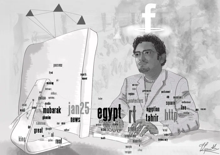 Revoluţia fără lider Wael GHONIM jpeg