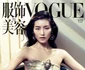 7. Liu Wen vogue