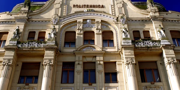 Spectaculoasa Sală a Senatului Universităţii Politehnica din Timişoara