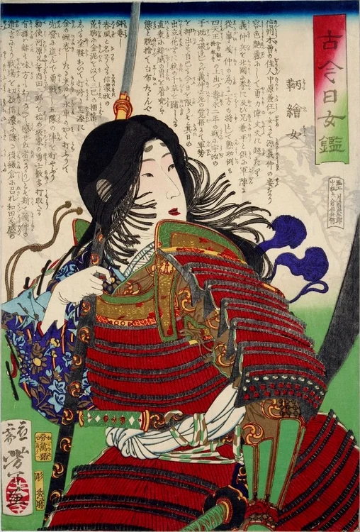 Tomoe Gozen, pictură de Tsukioka Yoshitoshi (© Wikimedia Commons)