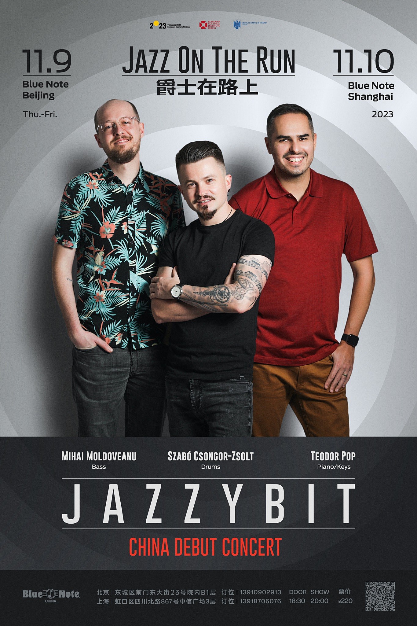 Trupa JazzyBIT, din clubul Blue Note, cântă în China! Timișorenii vor da două concerte - VIDEO Trupa JazzyBIT, din clubul Blue Note, cântă în China! Timișorenii vor da două concerte - VIDEO