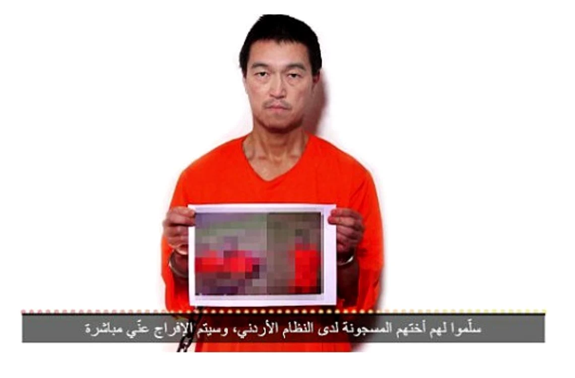 
    Kenji Goto (în vârstă de 47 de ani) afirmă că Haruna Yukawa a fost executatFoto: Captură video  