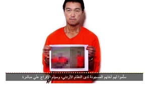 japonez jpeg