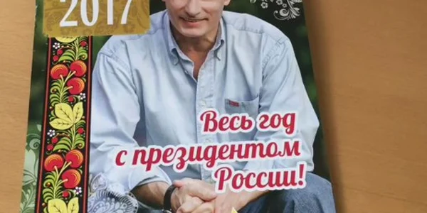 calendar putin