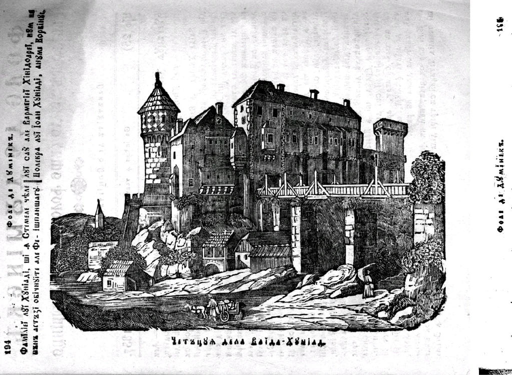 Castelul Corvinilor în 1837 / foto: Biblioteca Centrală Universitară „Lucian Blaga” Cluj-Napoca