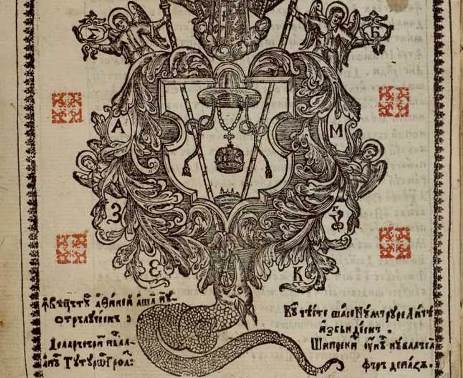 pravila 2