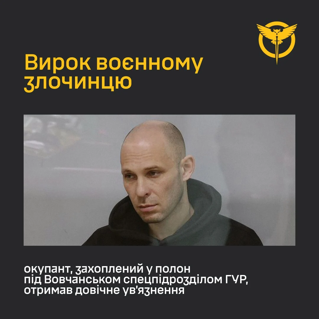 Un soldat rus, condamnat pe viață pentru executarea prizonierilor ucraineni: „L-a împușcat în ceafă cu mitraliera”