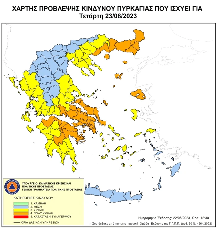 Harta riscului de incendii pentru 23 august / foto: Protecția Civilă Grecia