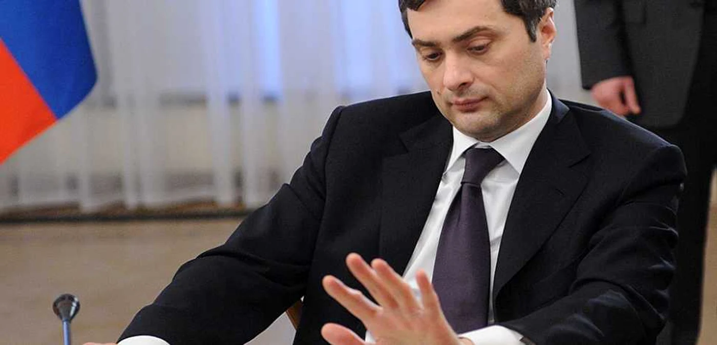 Vladislav Surkov, eminenţa cenuşie a Kremlinului
