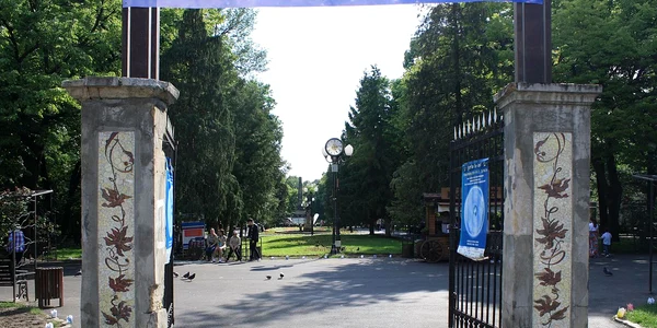 Parcul Copou   Grădina Copou   Iaşi FB Parcul Copou   Grădina Copou   Iaşi jpg