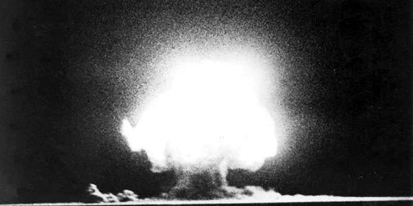 primul test nuclear 