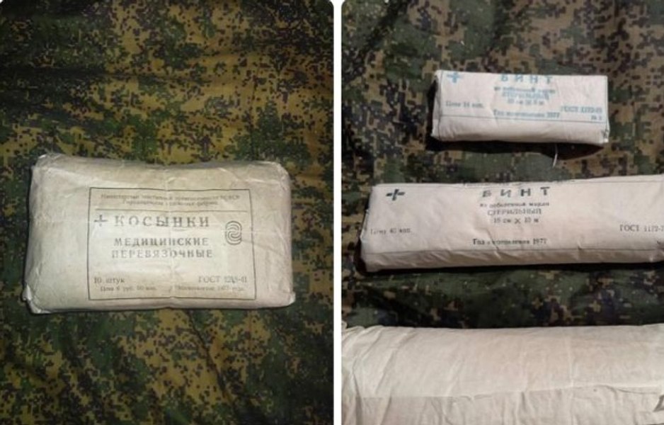 Armata rusă din Ucraina primește provizii medicale de pe vremea lui Brejnev. „Nostalgia pentru vata și tifonul sovietic”