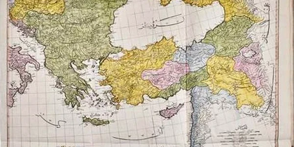 rar atlas islamic vântut pentru mai mult de 86.000 de lire sterline Foto Dreweatts