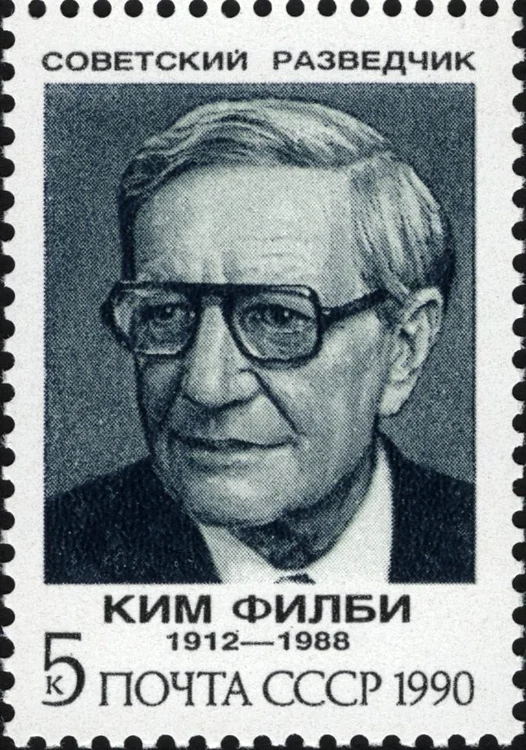 Kim Philby, pe un timbru sovietic din 1990 (© Wikimedia Commons)