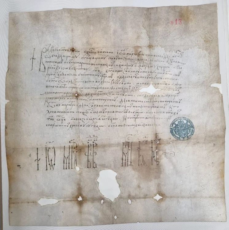 Document emis de cancelaria domnitorului Mircea cel Bătrân