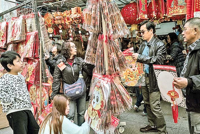 Anul Maimuţei de Foc începe la data de 8 februarie 2016 şi se încheie la 27 ianuarie 2017