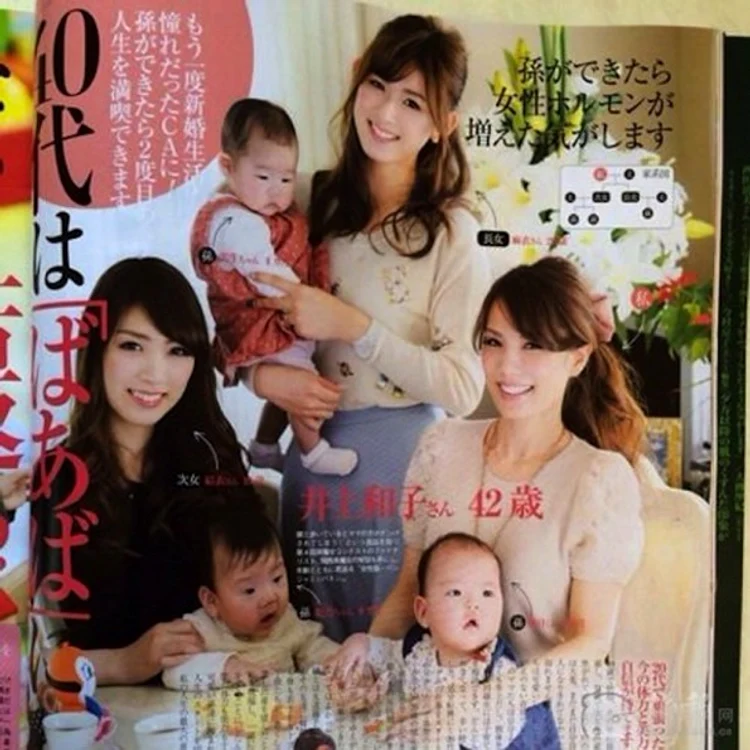 
    Kazuko Inoue se mândreşte cu familia ei frumoasă.  