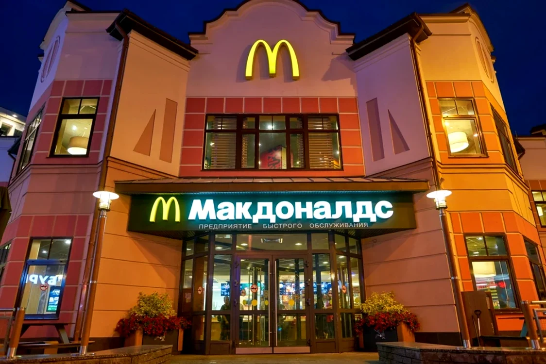 Spațiu Mc Donald s în Rusia FOTO: Adevărul (Arhivă)