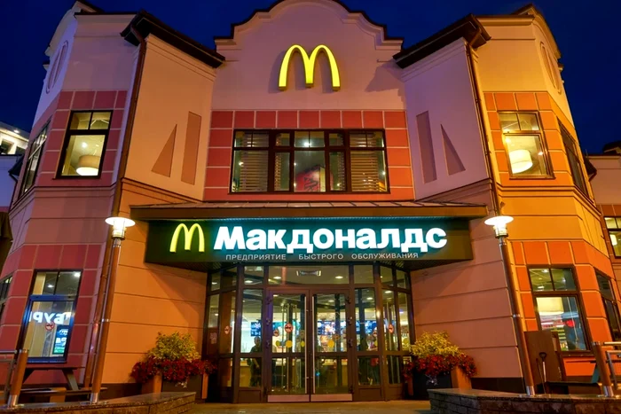 Spațiu Mc Donald s în Rusia FOTO: Adevărul (Arhivă)