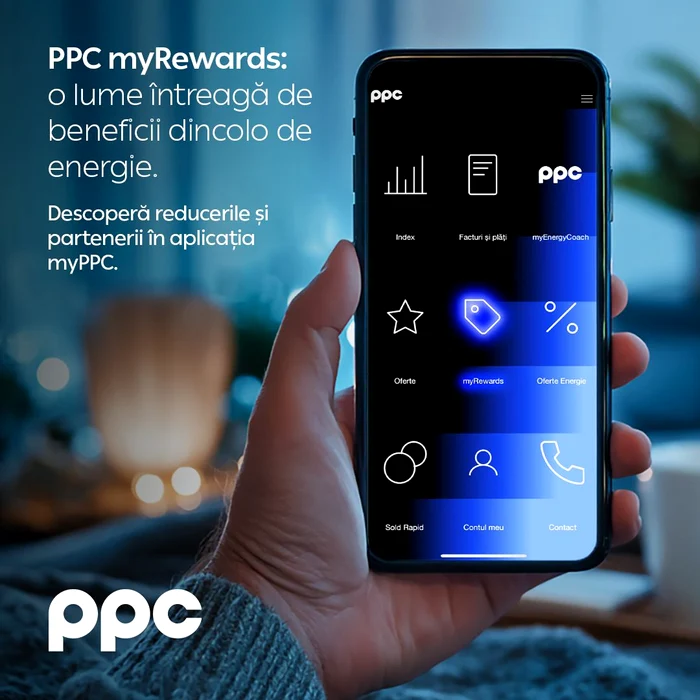 PPC myRewards 1 jpeg