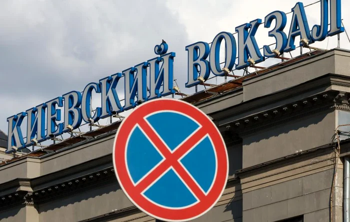 Gara Kievsky din Moscova. Foto: TASS