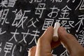 Kanji jpg