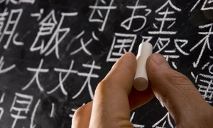 Kanji jpg