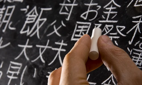 Kanji jpg