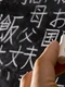 Kanji jpg