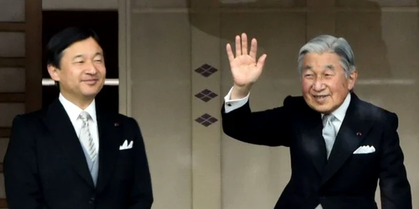 naruhito akihito