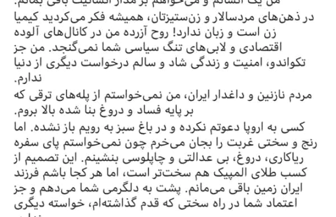Alizadeh