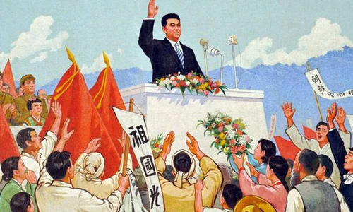 Kim, dinastia dictaturii ereditare a Coreei de Nord jpeg