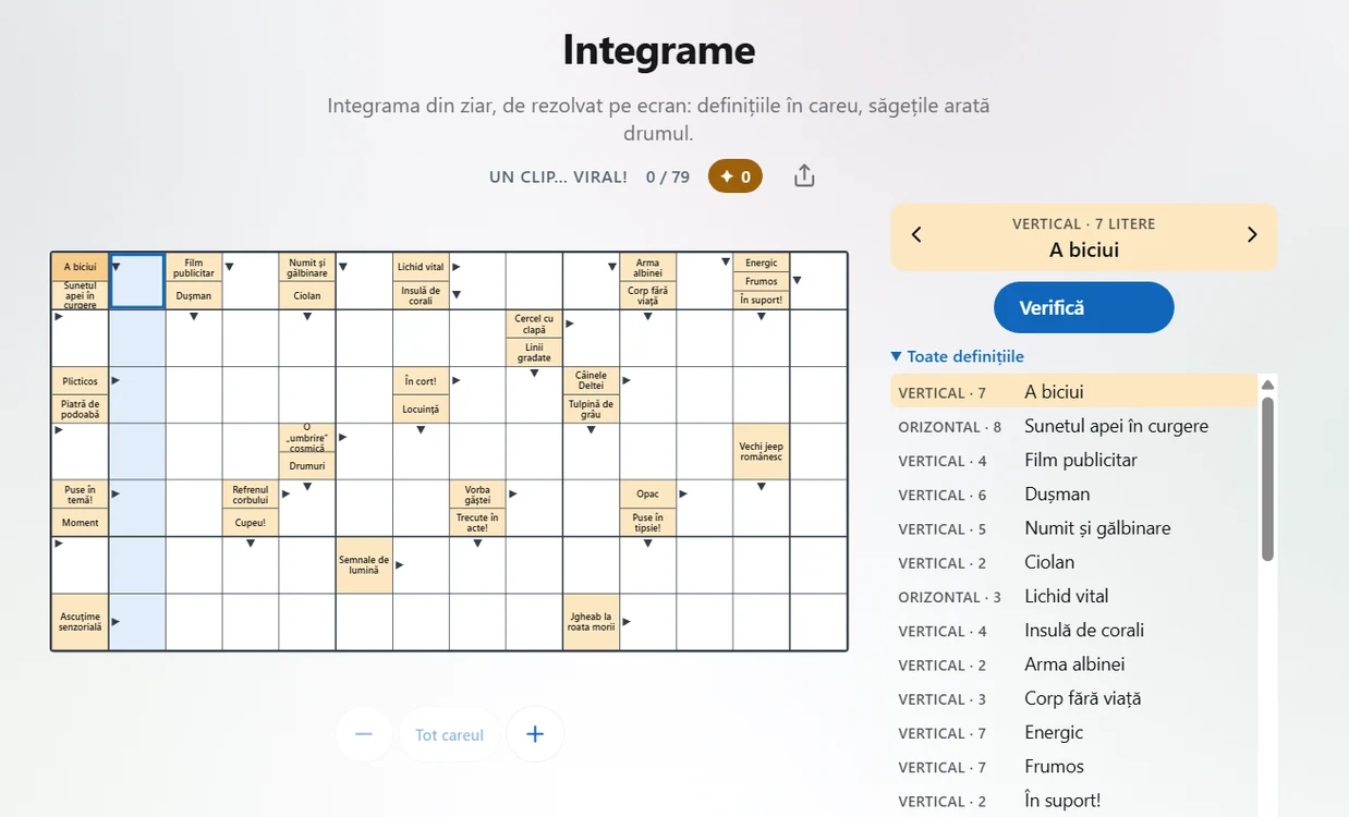 Integrama