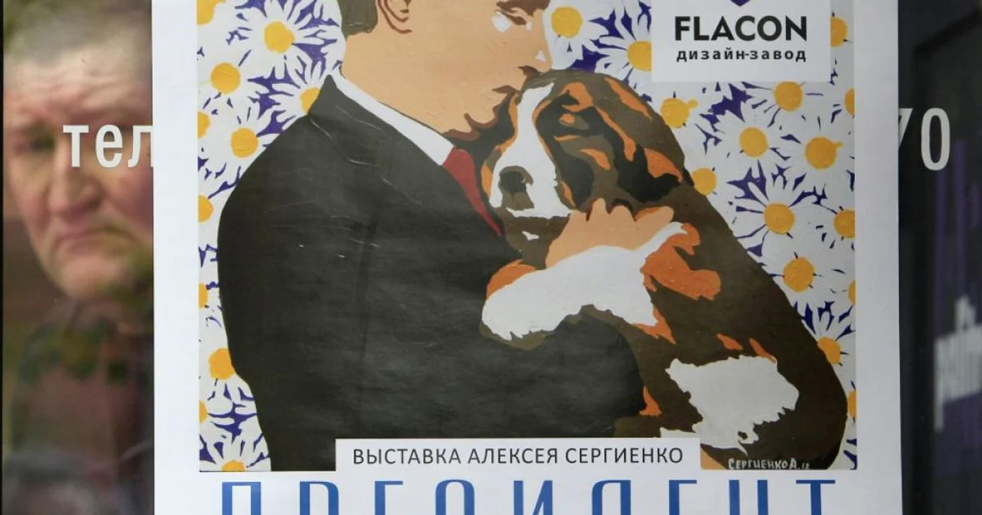 Expoziţia artistului Alexei Sergienko, dedicată liderului de la Kremlin, a fost intitulată  „Putin, cel mai milos om din lume” FOTO: Reuters