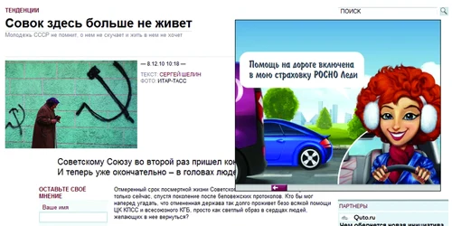 URSS a murit pentru a doua oară