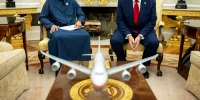 uae trump administration oval office meeting press release webp