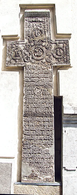 Crucea Jurământului din 1674, detaliu