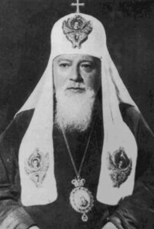 Patriarhul Alexei I jpg jpeg